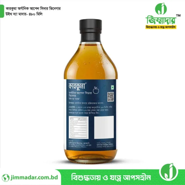 Karkuma Organic Apple Cider Vinegar with the Mother 480ml . কারকুমা আপেল সিডার ভিনেগার | Buy from Jimmadar at best price in Bangladesh (bd).